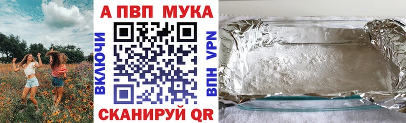 наркошоп  Губкинский  даркнет Telegram  Alpha PVP Crystall  блэк спрут рабочий сайт 