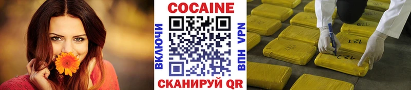 Cocaine 97%  ссылка на мегу ONION  Губкинский 