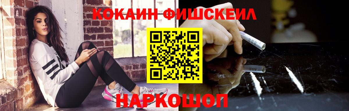 КОКАИН Эквадор Губкинский