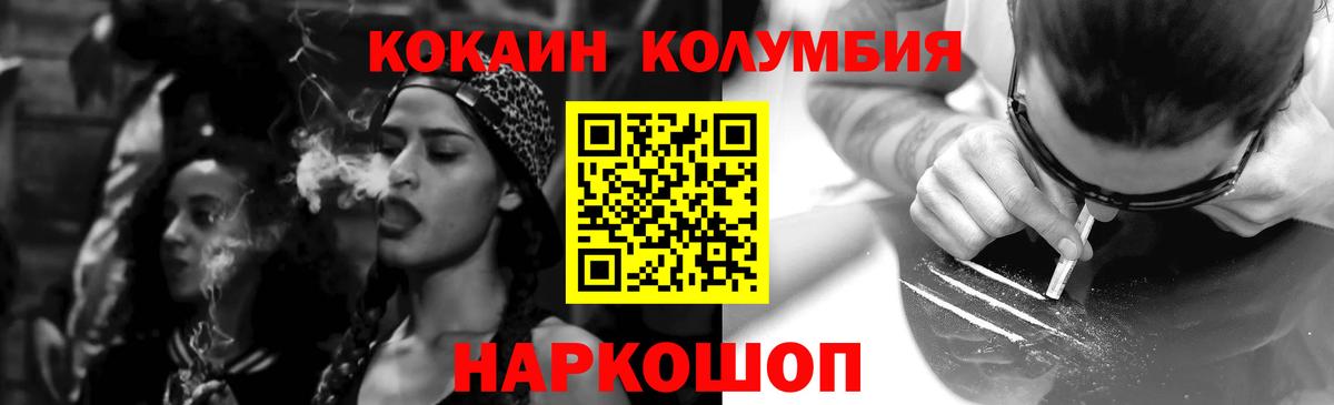 Кокаин FishScale  Губкинский  COCAIN 98% 