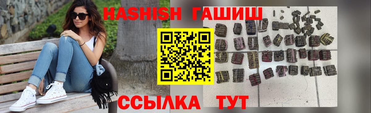 ГАШ Premium  ГАШ  Губкинский 