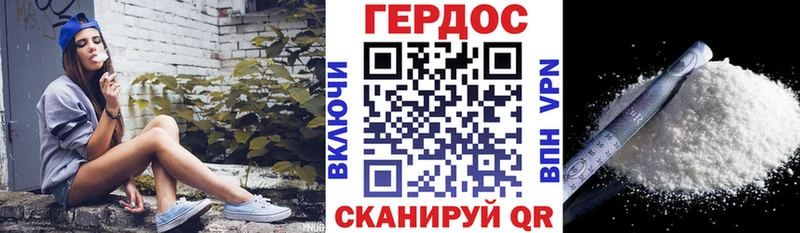 ГЕРОИН VHQ  Губкинский 
