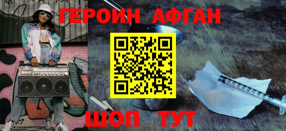Бошки Шишки  Бошки Шишки  Губкинский  МЕФ   Вход с VPN  MDMA  Меф МЯУ МЯУ  ГАШ 