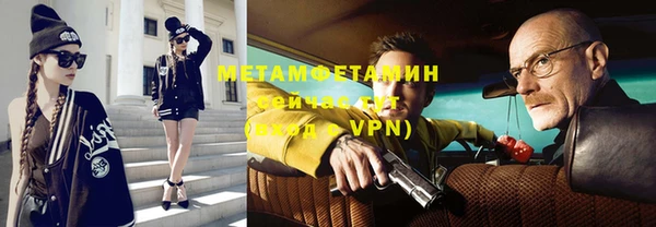 бутик Нязепетровск