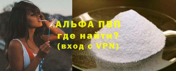 бошки Няндома