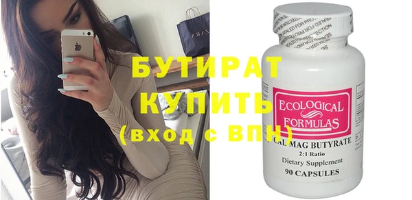 бутик Нязепетровск