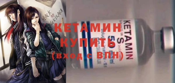 бошки Няндома