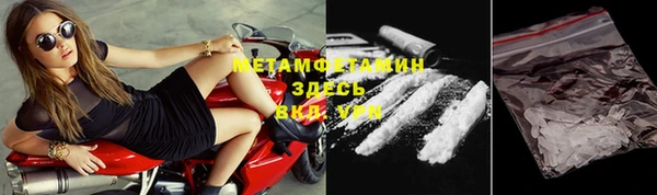 бошки Няндома