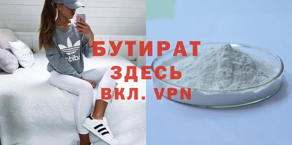 гидра Нягань