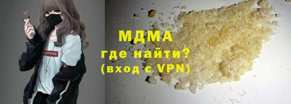 гидропоника Фурманов