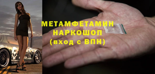 гидра Нягань