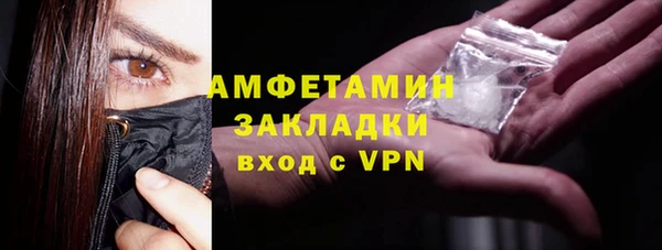 бутик Нязепетровск