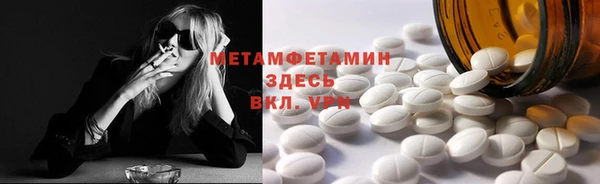 бутик Нязепетровск
