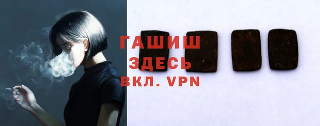 бутик Нязепетровск