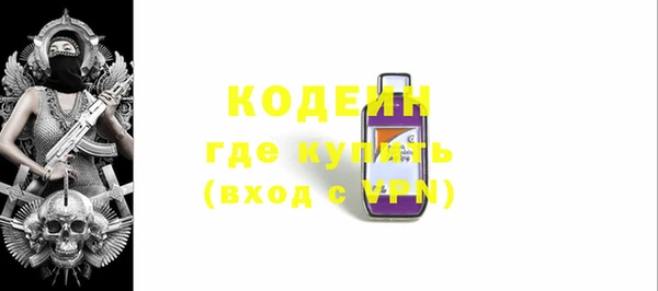 гидра Нягань