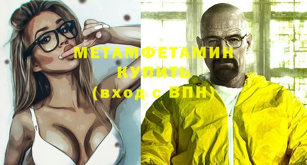 бутик Нязепетровск