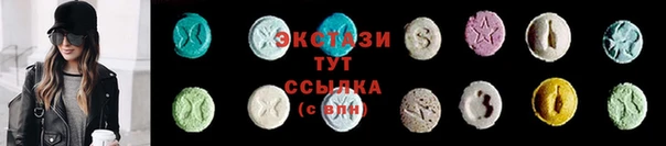 бутик Нязепетровск