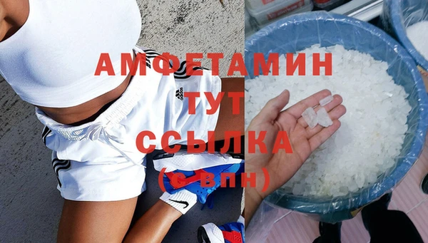 бутик Нязепетровск