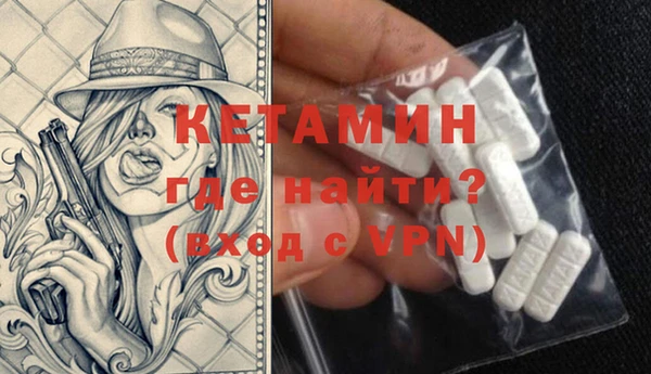 бутик Нязепетровск