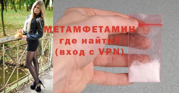 бутик Нязепетровск