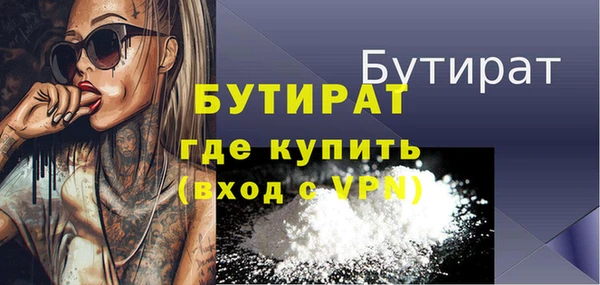 бутик Нязепетровск