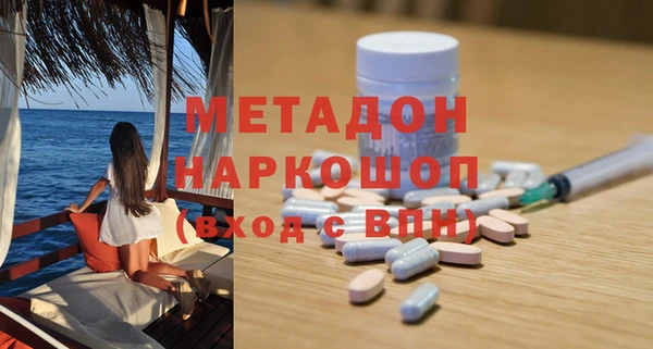 бутик Нязепетровск