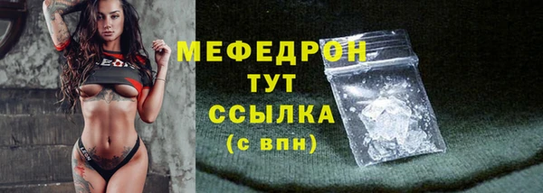 бошки Няндома