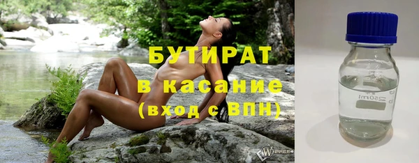 гидра Нягань