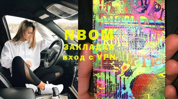 гидра Нягань