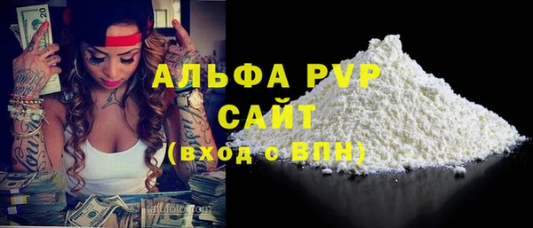 бошки Няндома