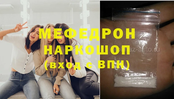 гидра Нягань