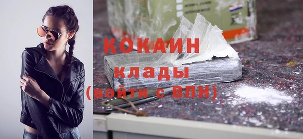 метамфетамин Хадыженск