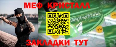 герыч Волгодонск