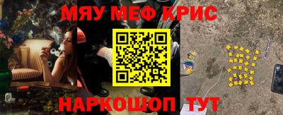 MDMA Будённовск