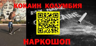 мяу мяу кристалл Бугуруслан