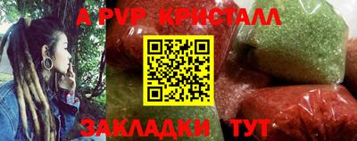 стаф Волжск