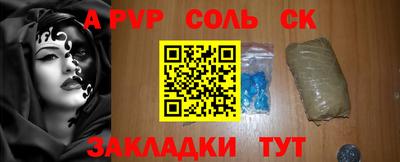 MDMA Будённовск