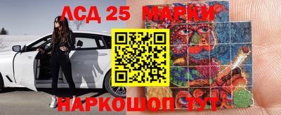 герыч Волгодонск