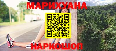 мяу мяу кристалл Бугуруслан