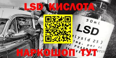 мяу мяу кристалл Бугуруслан