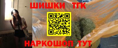 герыч Волгодонск
