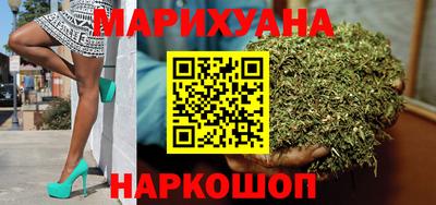 герыч Волгодонск