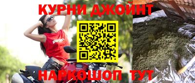 герыч Волгодонск