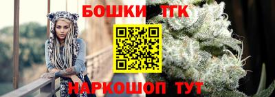 герыч Волгодонск