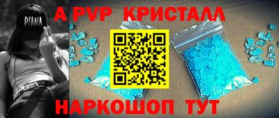 стаф Волжск