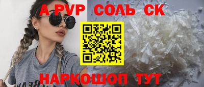 мяу мяу кристалл Бугуруслан