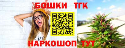 герыч Волгодонск