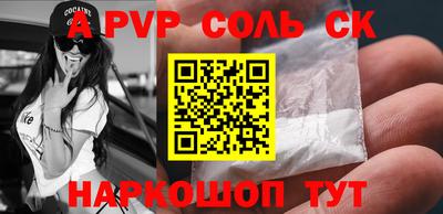стаф Волжск