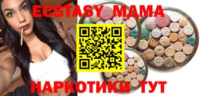 мяу мяу кристалл Бугуруслан