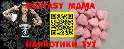 MDMA Будённовск